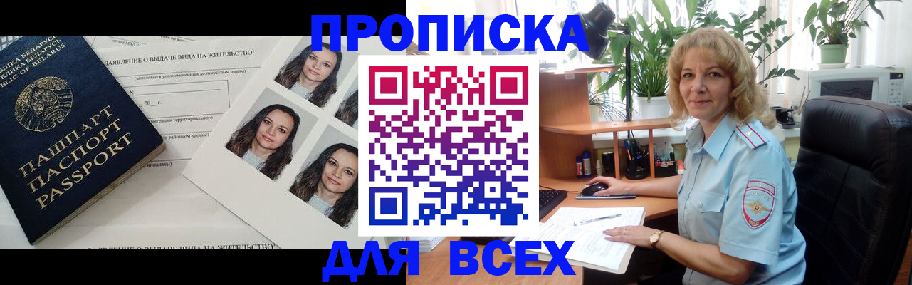 временная регистрация 2025 в Суздали