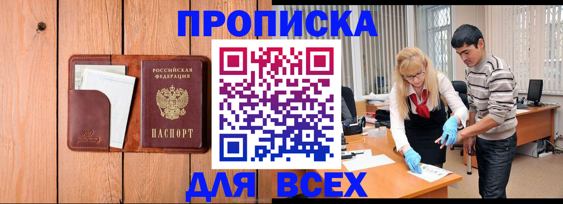 временная регистрация собственник в Суздали