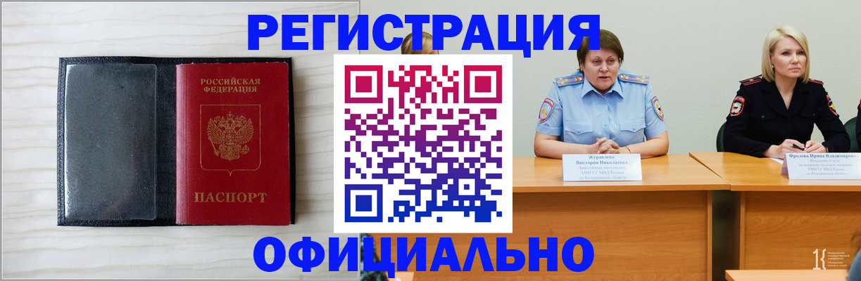 пропишу в квартире в Суздали